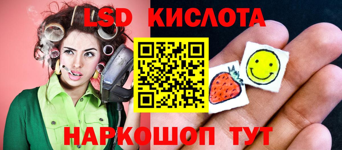 Гусев  ЛСД экстази ecstasy  Вход с VPN 
