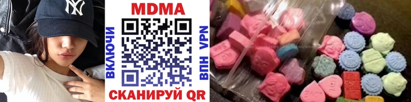 hydra ONION  Гусев  MDMA crystal 