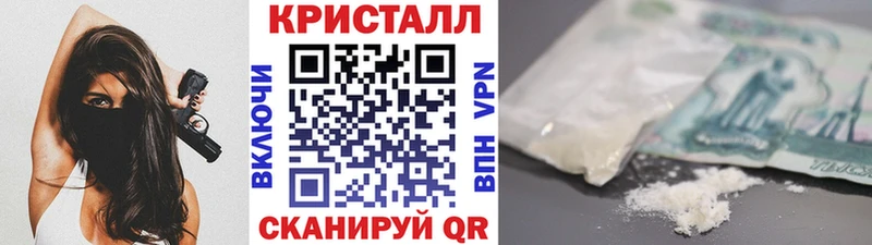 МЕТАМФЕТАМИН мет Гусев