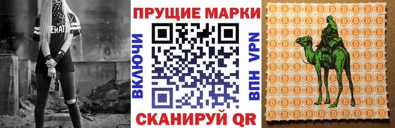 Марки N-bome 1,8мг  blacksprut   Гусев  наркотики 
