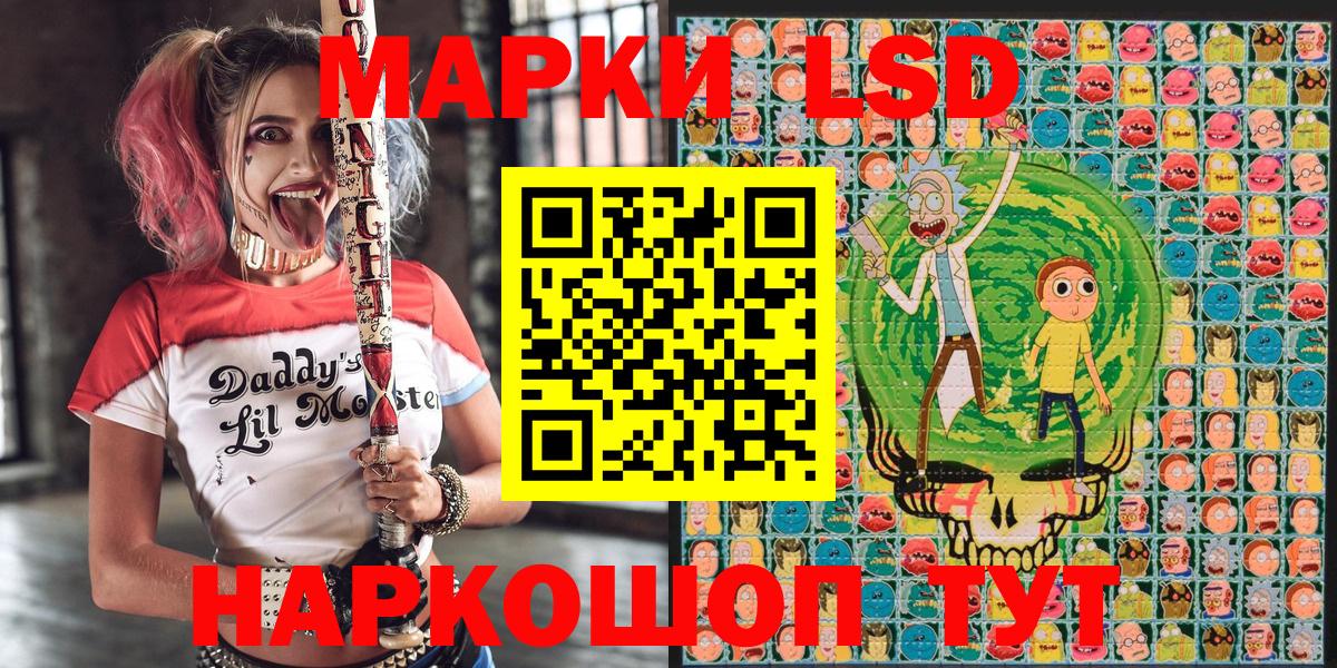 Гусев  Марки 25I-NBOMe 1,5мг  Марки N-bome  Вход с VPN 