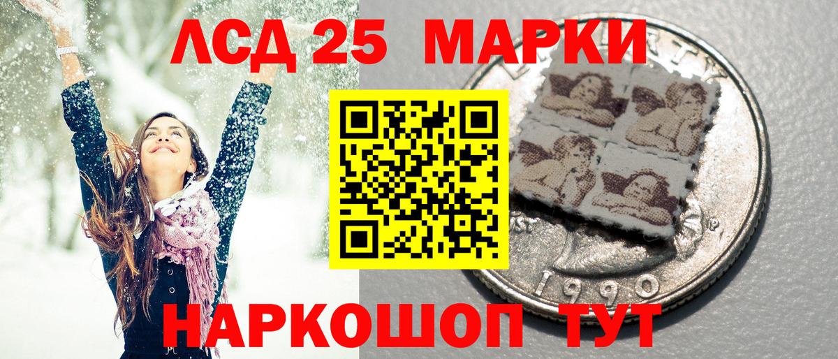 Наркотические марки 1,5мг  Гусев  Наркотические марки 1,5мг 