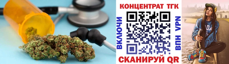 ТГК вейп  наркота  Гусев 