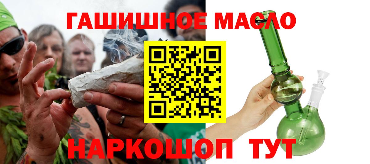 ТГК Wax Гусев