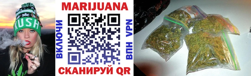 Конопля VHQ  где продают   Гусев 