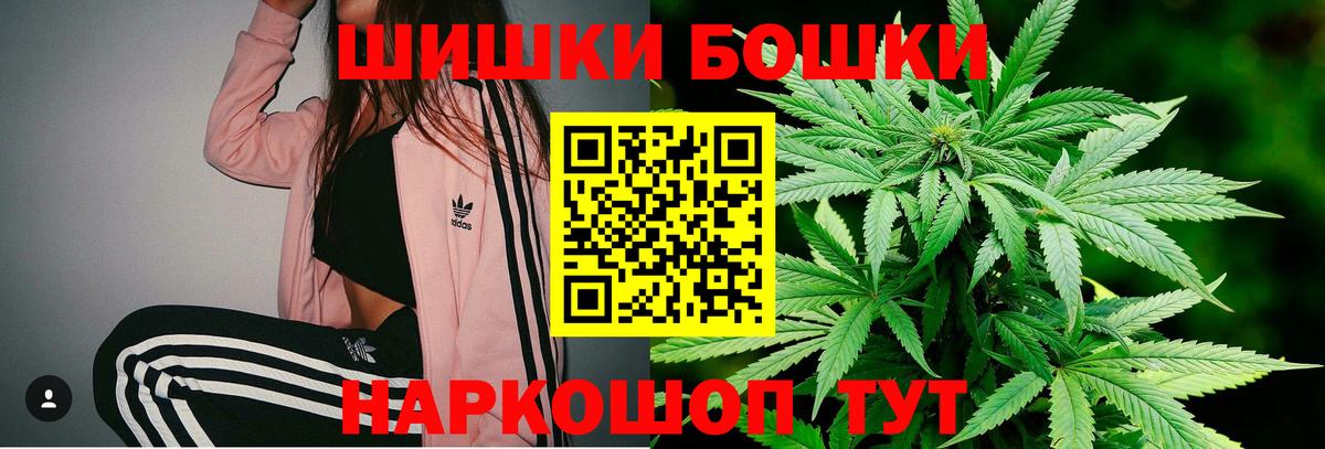 МАРИХУАНА LSD WEED  Марихуана конопля  Вход с VPN  Гусев  Канабис Ganja 