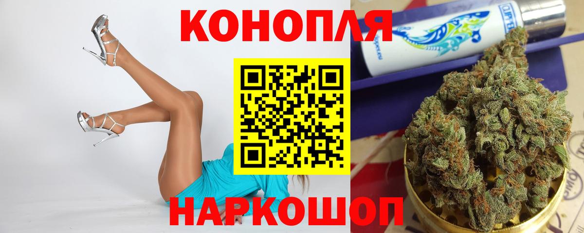 Бошки марихуана тримм Гусев