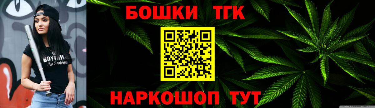 Бошки Шишки THC 21%  Гусев  Каннабис OG Kush 